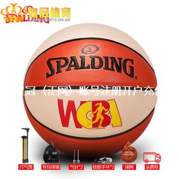 体育博彩网址 | 057期大玩家双色球展望奖号：蓝球余数分析